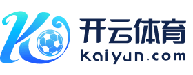 開云(中國)Kaiyun·官方網站 - 登錄入口